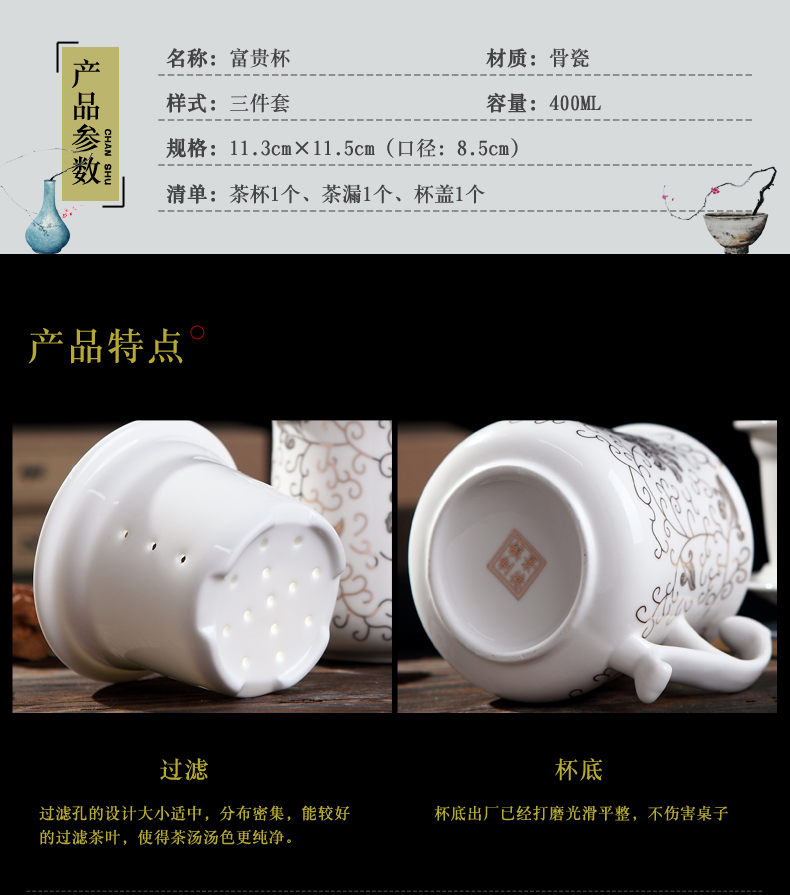 Jingdezhen ceramic tea cups with cover filter cup keller office a cup of water glass tea cup