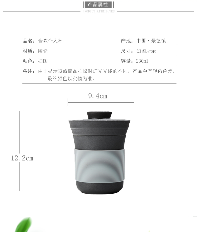 Ceramic cup with cover to filter water separation character kung fu tea cup master cup gift single CPU suits for