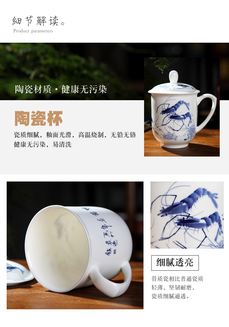 The Clean up ceramic cups of jingdezhen ltd. ipads China cups office cup and cup package mail can customize Logo