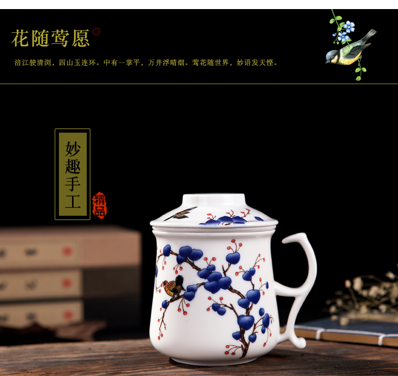 Jingdezhen ceramic tea cups with cover filter cup keller office a cup of water glass tea cup