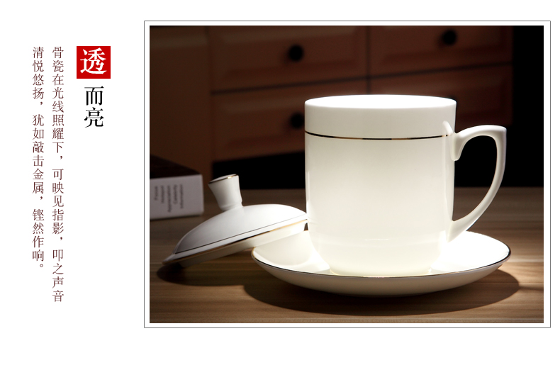 Golden edge ipads China cups ceramic cups with cover office conference room 10 cups, package can be customized logo
