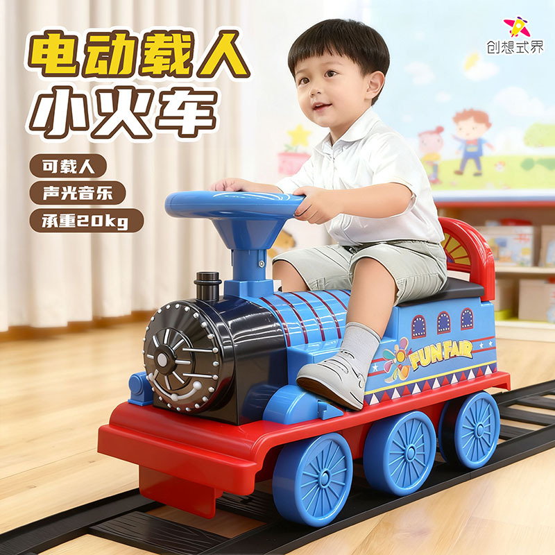 【Creative World】Children's Electric Track Train, Suitable for 2-6 Year Old Kids, Toy Car, Birthday Gift