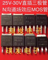 Direct plug MOS tube 06N03LA 09N03LA 090N03L P0903BR K3918 K3919 AOI472A