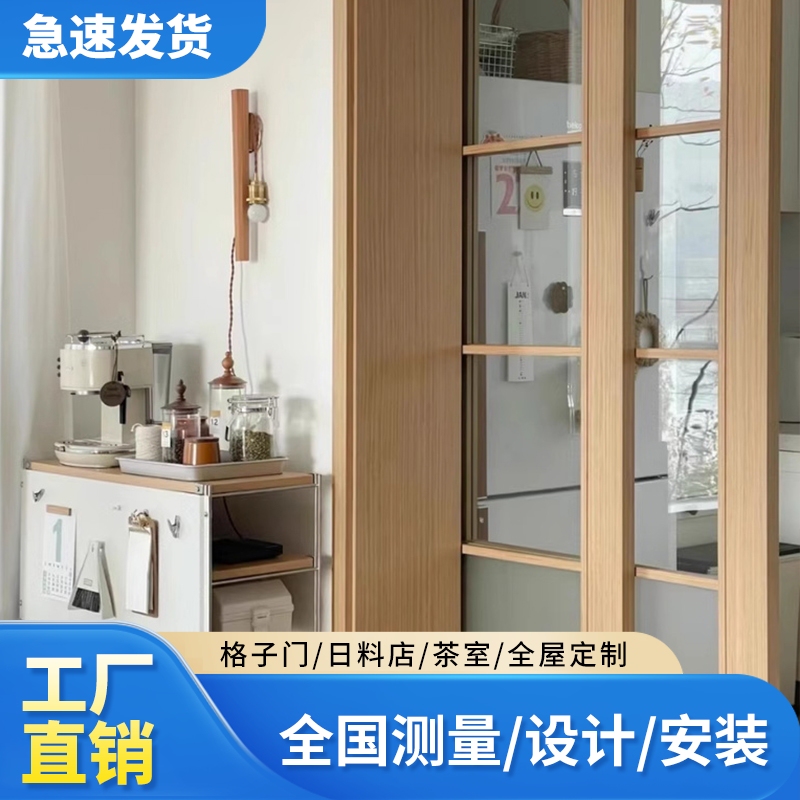 Multi-Linked Sliding Door Solid Wood Glass Sliding Door Tatami Sliding Door Kitchen Bedroom Balcony Partition Door Can Be Changed in Color