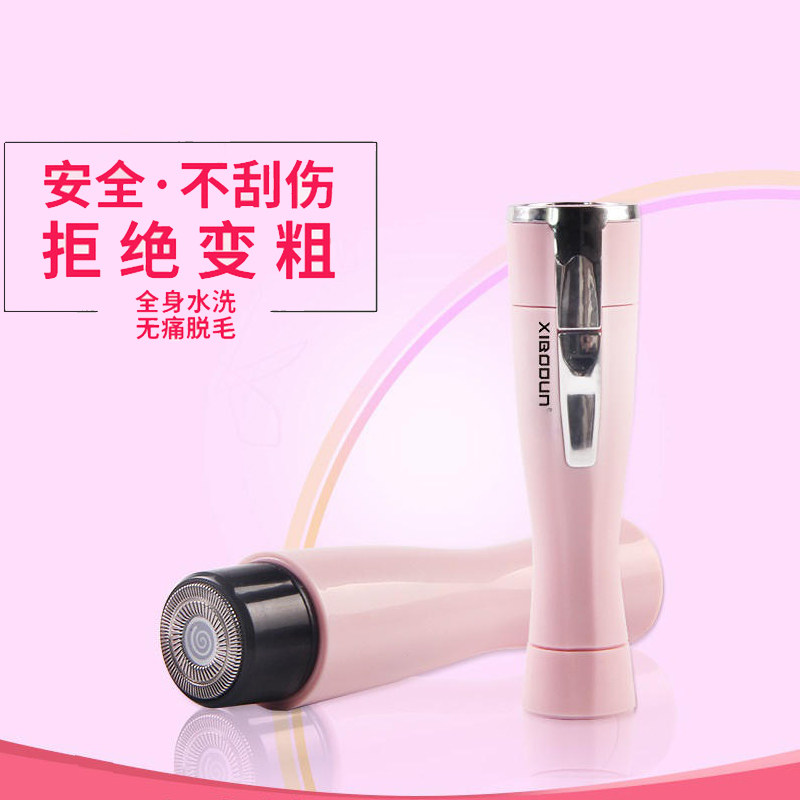 Mini Lady Shaver without pain full body hair removal machine under armpit private leg scraper knife electrically removed hair knife