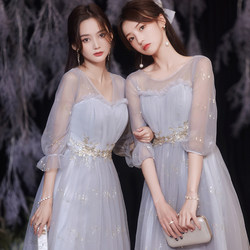 Gray bridesmaid group sister clothes temperament long chorus evening dress sequins atmosphere thin girlfriends elegant host
