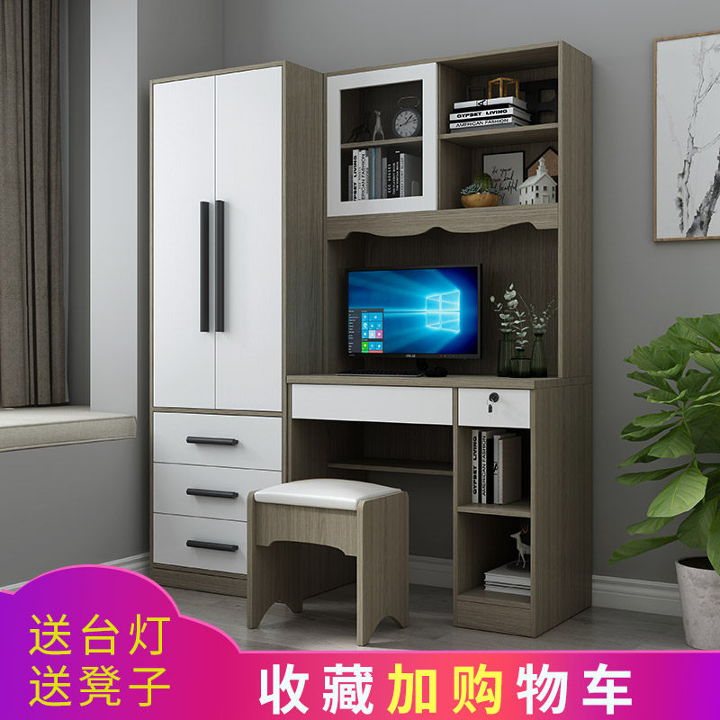 Computer Desktop Desk With Wardrobe Integrated Desk Bookshelf Combination Brief home Bedroom for small family Type of student desk