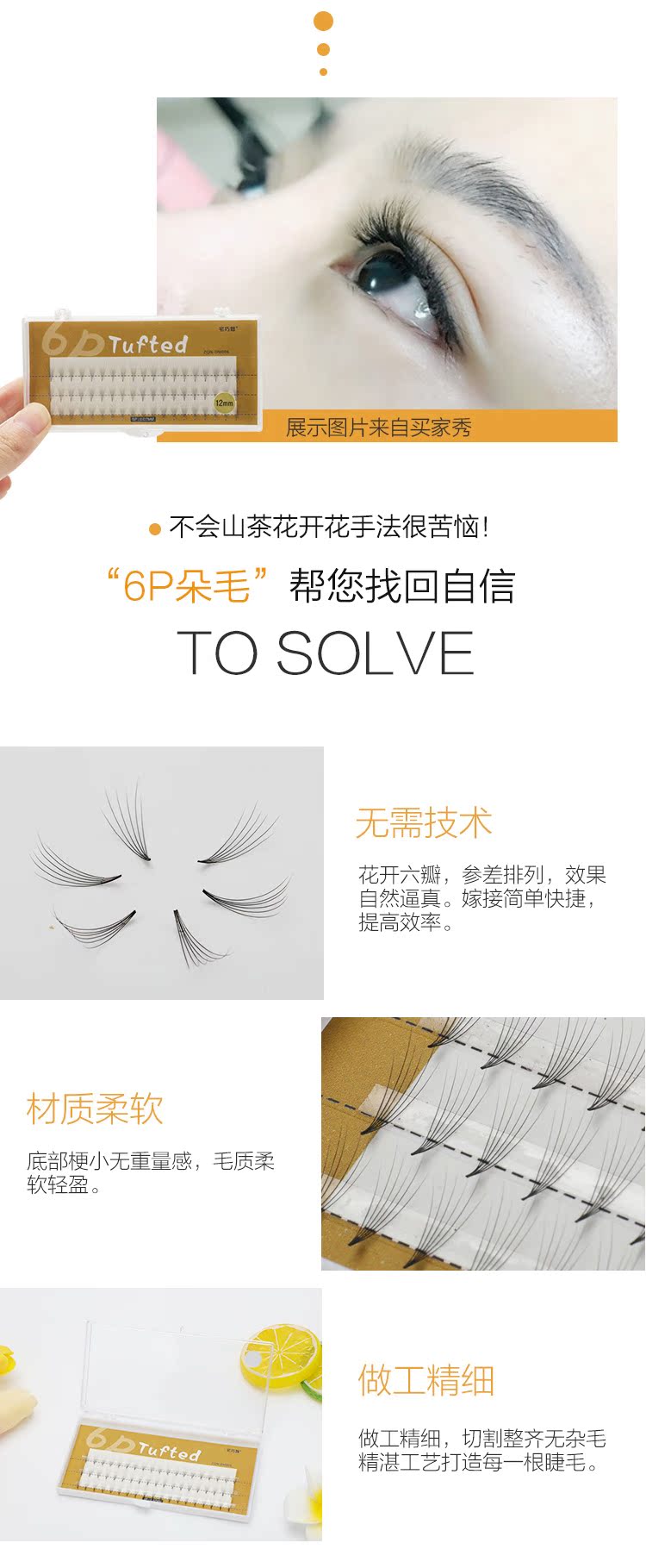 6D Camellia Ghép lông mi Mở hoa Tóc Không có dấu vết của việc trồng lông mi giả Tóc nhung nước mềm mại tự nhiên mi giả 3d
