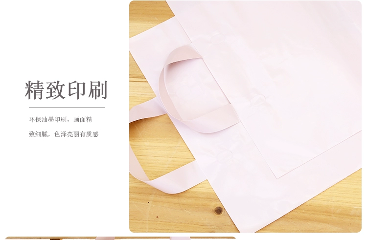Tùy chỉnh dày quần áo màu hồng cửa hàng quần áo túi bách hóa túi nhựa túi nhựa túi xách của phụ nữ - Thiết bị sân khấu