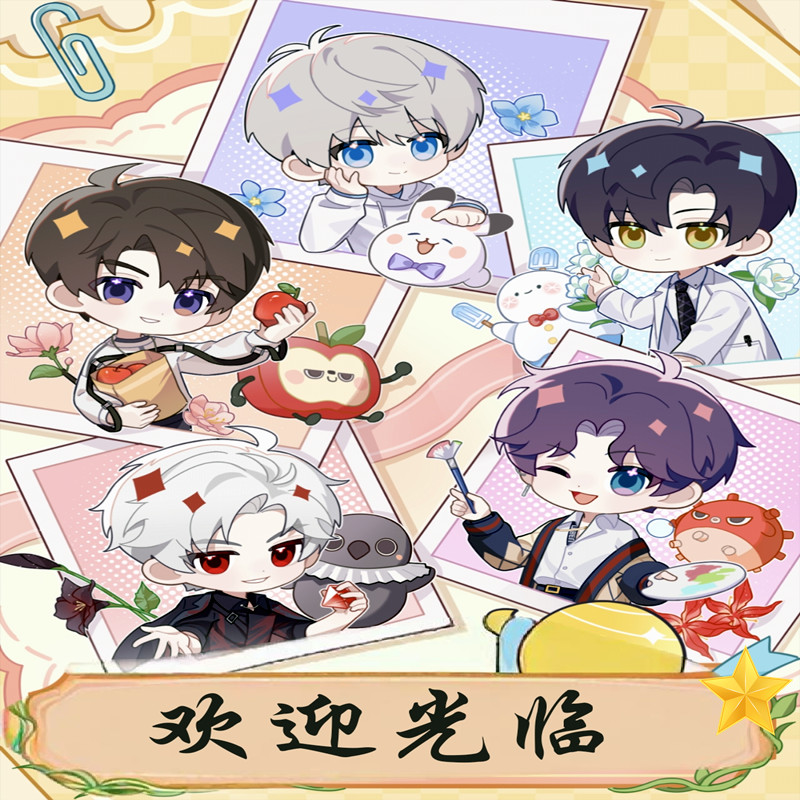 福缘阁洗护养生用品