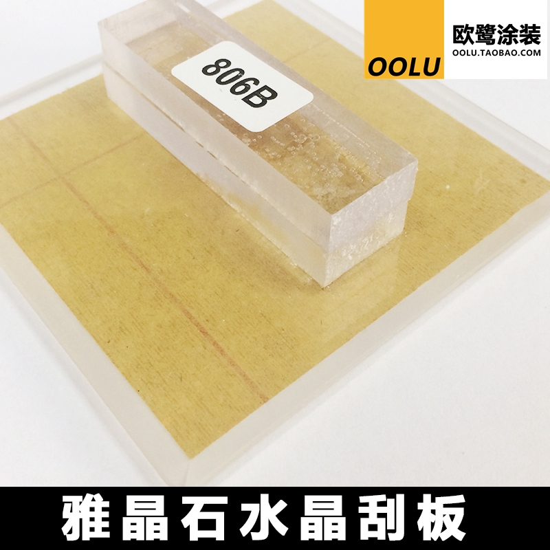 Crystal scraper art paint tool texture paint 3D Ya Jing stone wood scraper Art scraper diatom mud special