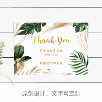 Customized birthday wedding engagement banquet dark green gold thank dinner plate hand-run process thank-you card design