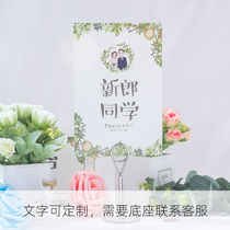 Wedding and wedding banquet custom Forest forest forest forest green table card table number seat card design and production 100-day banquet year