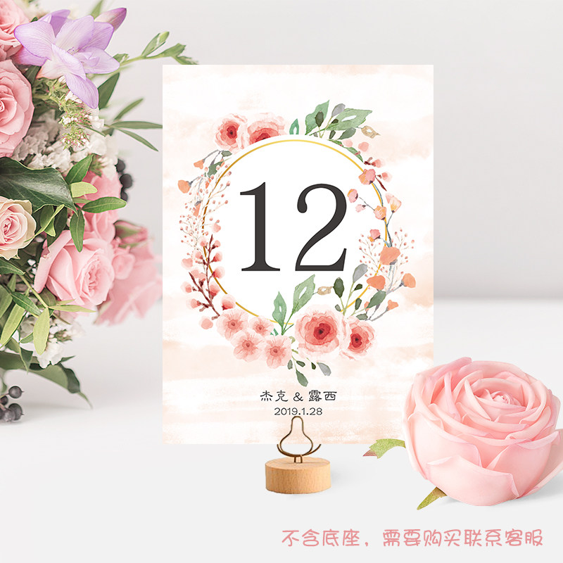 Wedding Wedding Table Card Custom Table Number Seat Table Menu Process Card Pink Senteo Birthday Tailtooth Design-Taobao
