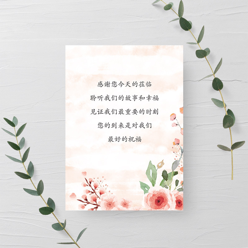 Custom pink series wedding thank you card dinner plate card thank you card wedding tail tooth birthday design Sen Department hand-painted