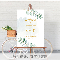 Wedding wedding banquet eucalyptus watercolor Green custom welcome brand water brand welcome process brand birthday birthday Wood Wood