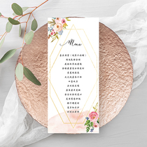 Customize the pink Mori family wedding wedding menu card process Thanks to the card Happy birthday South Korean baby banquet