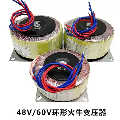 400W60V fire cow toroidal transformer full copper wire amplifier power supply high quality iron core pure copper wire power transformer