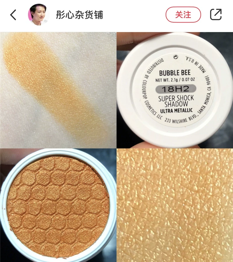 [Снижено] Colourpop Tudou Puddy тени для век 3