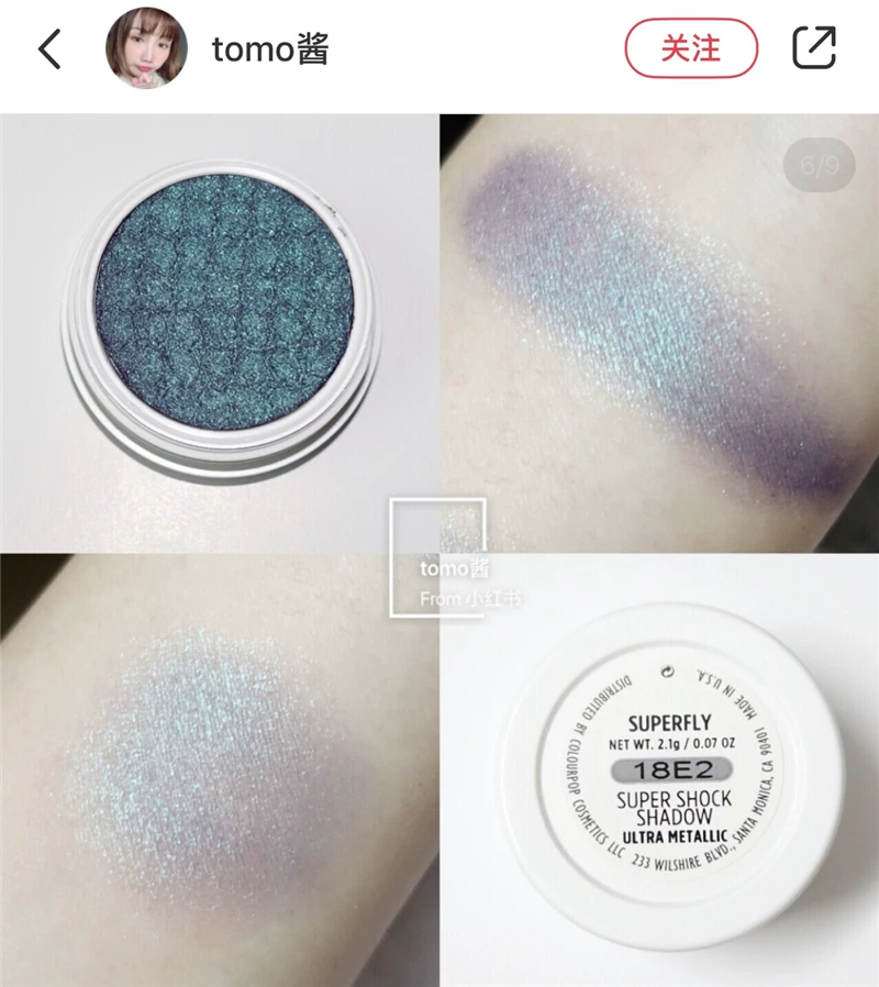 [Снижено] Colourpop Tudou Puddy тени для век 3