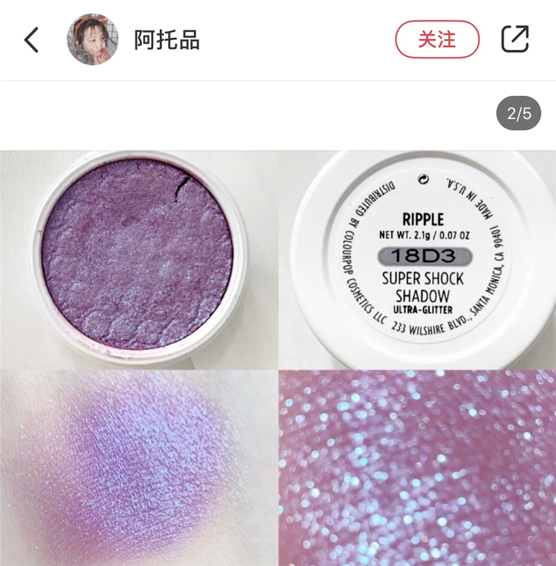 [Снижено] Colourpop Tudou Puddy тени для век 3