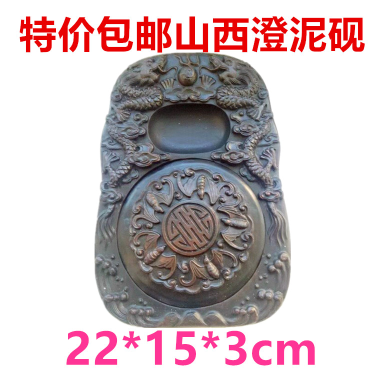Special offer Shanxi Chengni Inkstone Four Treasures of the study, old with cover, five blessings and longevity, four famous inkstones for personal use and gifts