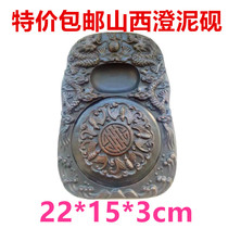 Special offer Shanxi Chengni Inkstone Four Treasures of the study old with cover five blessings and longevity four famous inkstones for personal use and gifts