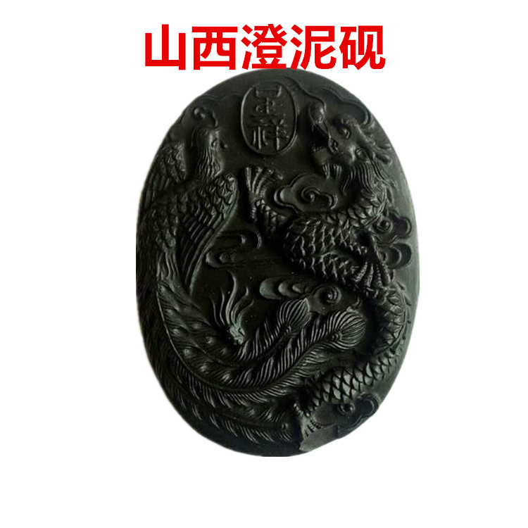 Special offer Shanxi Chengni inkstone with middle cover oval dragon and phoenix Chengni inkstone for students' own use four famous inkstones as gifts