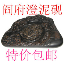 Special offer Shanxi Chengni inkstone Big Kowloon old with cover Chengni inkstone for personal use Four famous inkstones as gifts
