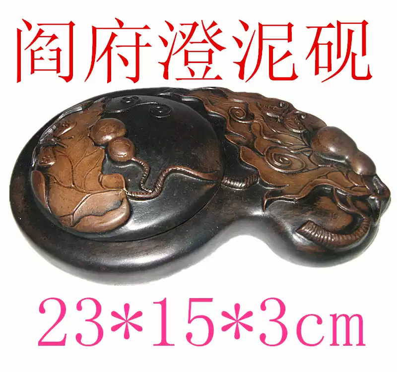 双十一特价包邮山西澄泥砚台文房四宝做旧带盖子荷叶青蛙-淘宝Taobao