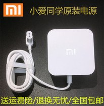 Original Dress Little Love Classmate Adaptor Power Charger Little Love Classmates AI Smart Speaker Speaker Power Adaptor