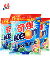 19.9元包邮 奇强  去渍洗衣粉6.35斤