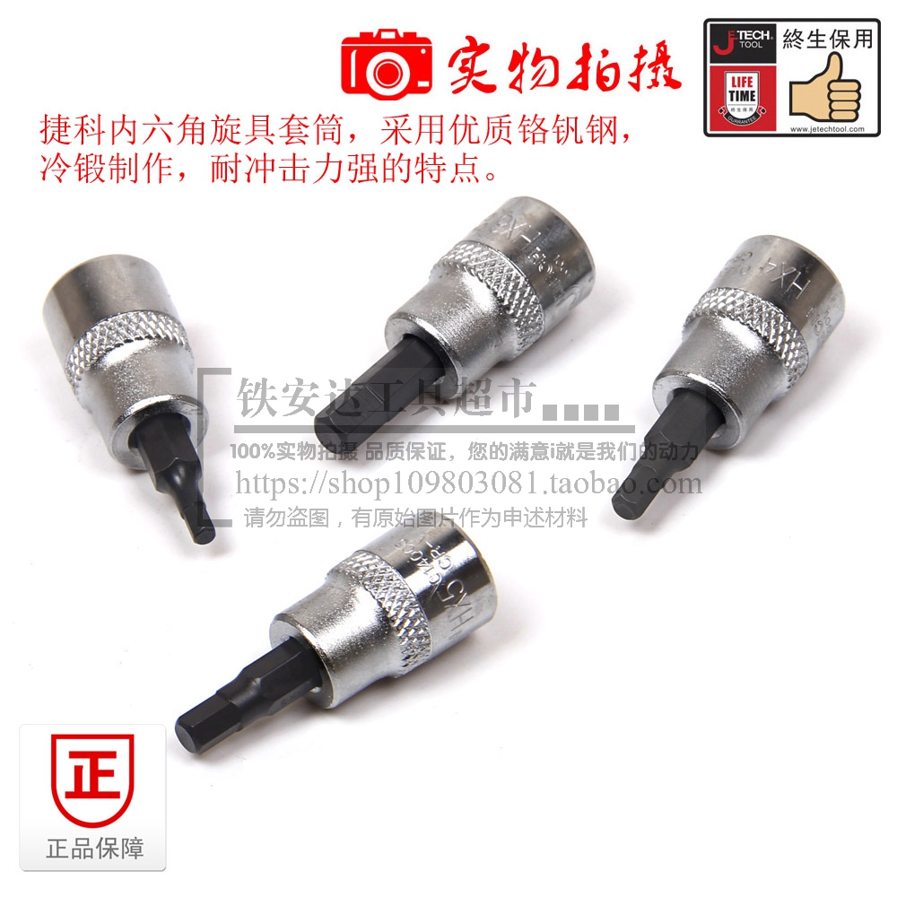 Teco SK1 2SK1 4SK3 4SK3 8 inner hexagonal screwup sleeve HX3HX4HX5HX6HX7HX8HX10HX12