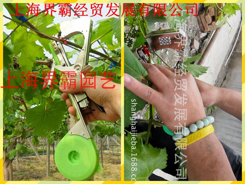 Japan origin MAX grape banding machine HT-B (NL cucumber banding vine gun Virgin fruit ending machine Tomato banding seedling machine