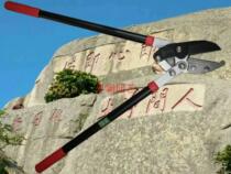 Taiwan high branch shears Liangba brand 1101NE coarse branch shears Old farmer vigorously shears high-altitude branch pruning tree scissors