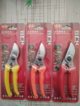 Made in Taiwan old farmer 130t branch shears black head twister pruning shears flower scissors beautiful brand 130A pruning shears