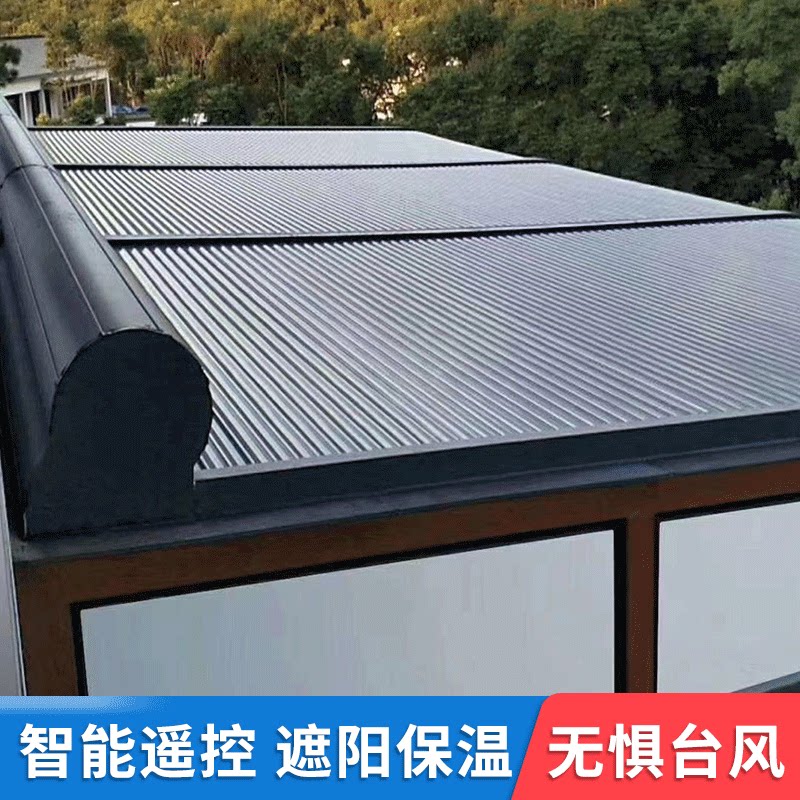 Greenhouse sunshade roof curtain Aluminum alloy metal roller curtain Roof curtain windproof heat insulation roller curtain Electric intelligent ceiling villa