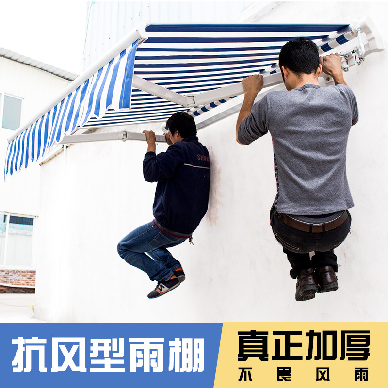 Reinforced double main beam canopy Home outdoor balcony sunshade canopy Telescopic folding rain pelican library parking shed