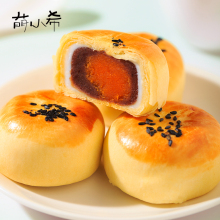 第二份4.8元 咸蛋黄酥雪媚娘蛋黄酥6枚