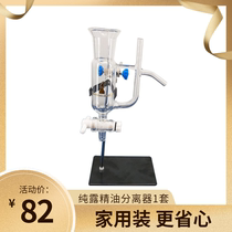 Hooloo pure Dew essential oil separator unlimited amount of new generation glass oil-water separator package damaged freight