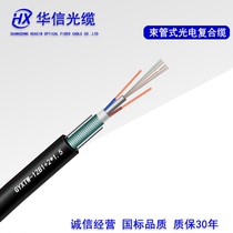 Photoelectric composite cable 12 core 2*1 5 square factory direct optical fiber with power cord composite cable integrated optical cable
