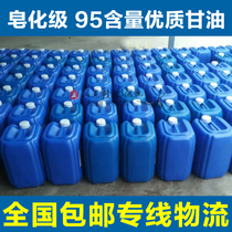 Glycerol Industrial Class Soap Grade National Standard Lubricant Pro triol Antifreeze Emulsifier Drainage Material
