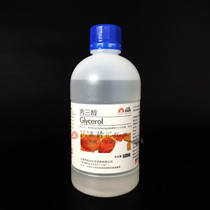 Glycerol glycerol AR analysis pure chemical reagent 500 g antifreeze Emulsifier desiccant raw material