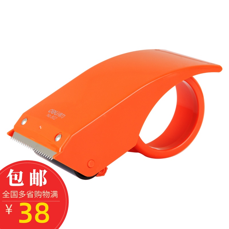 The right-hand 802 box-box instrumental adhesive tape cutter-packing machine suitable for adhesive tapes with a width of less than 60mm