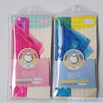 Zhiheng ZH-1015 Ruler Set Student Straightedge Triangle Soft Ruler Four-Piece Set Super Soft Ruler