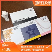 Domestic spot Montblanc ordinary high heel ink mysterious black toffee brown 60ml ink core ink sac