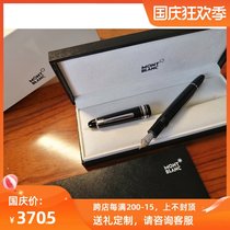 Domestic spot montblanc montblanc Tai Bo Series 146 Rose Gold Pen Ink Pen
