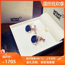 Domestic Spot montblanc montblanc Mens Business Cufflinks Gift Sandstone Marble Cufflinks