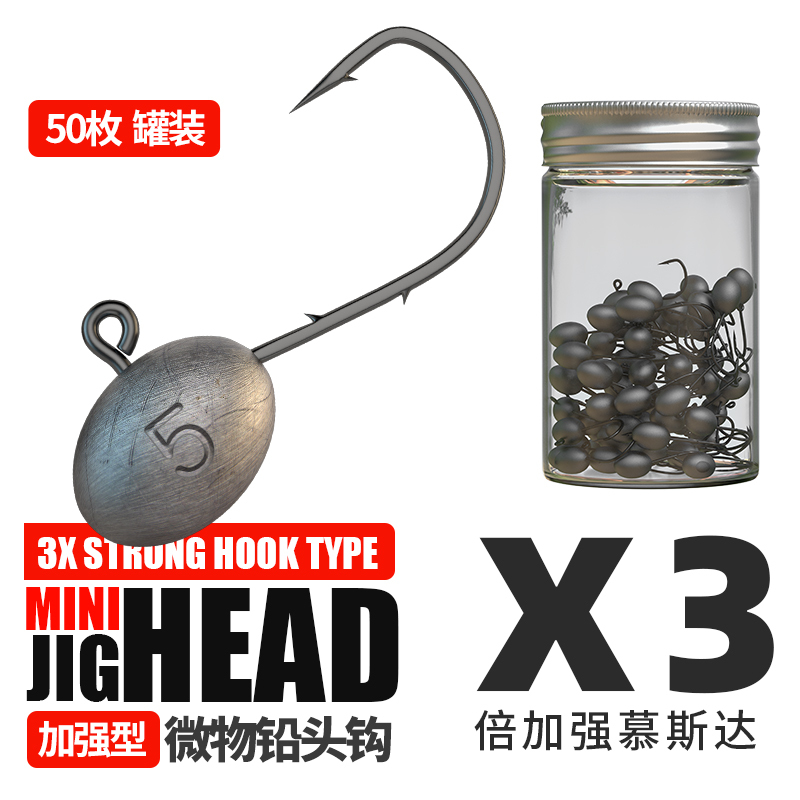 Lure Fishing Hooks, Lead Head Hooks, 50 Pieces in a Can, Double Barbed Root Fishing Hooks, Anti-Detachment Small Micro-Object Lead Head Hooks, Green Tip Hooks