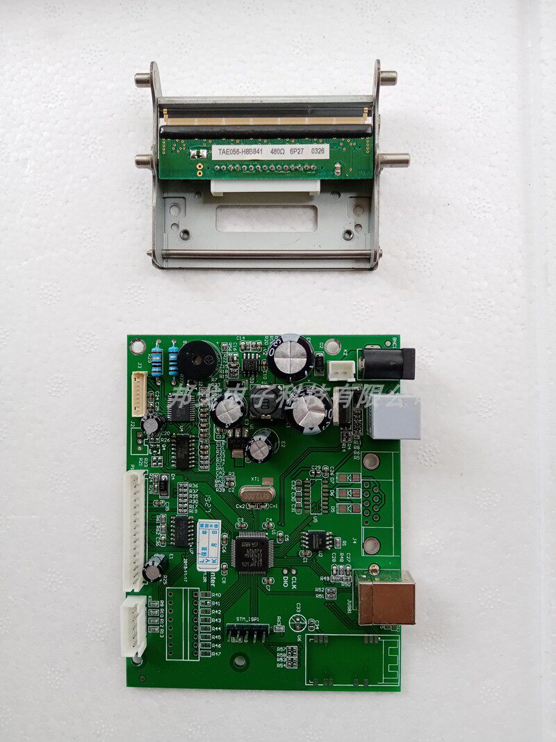 Aibao BC-58180TF Label Barcode Printing Machine Main Board Nozzle Love Treasure Sign Machine Accessories